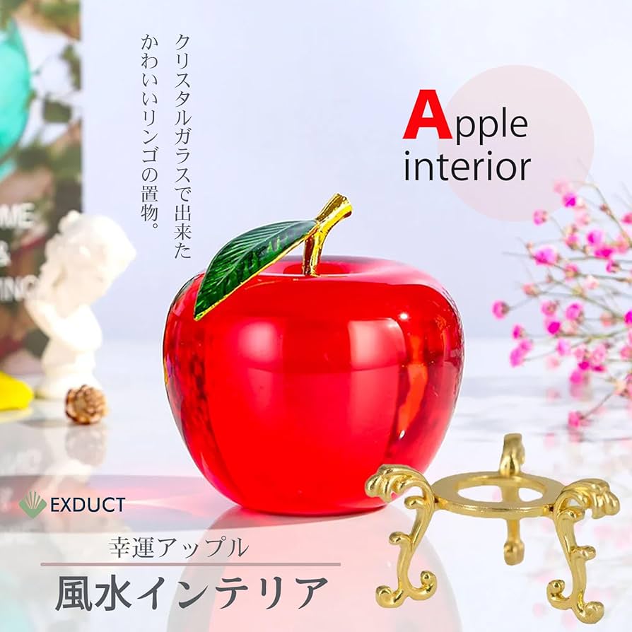Amazon.co.jp: jwyndsq(おと) りんご リンゴ 林檎 オブジェ 台座