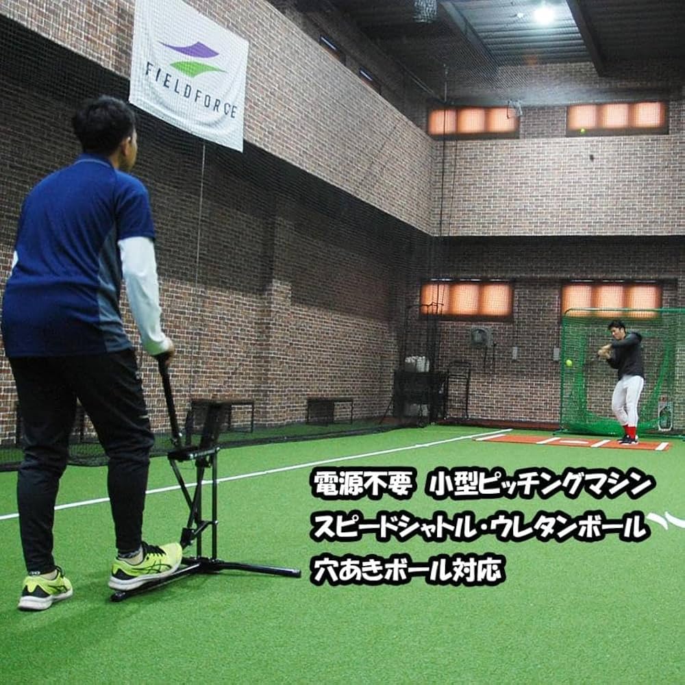 Amazon | 小型手動式ピッチングマシンMINI 練習ボール20個付き