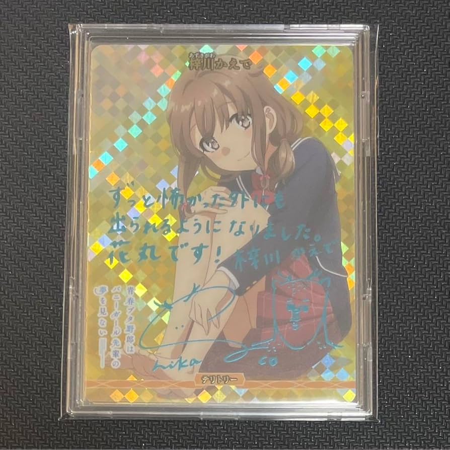 Amazon.co.jp: 梓川かえで BT ビルディバイドブライト 青ブタ サイン