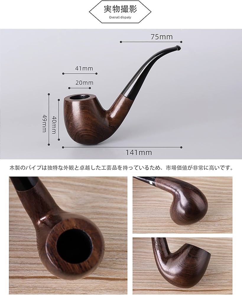 喫煙具 木製彫刻パイプ 2點セット 時代品 Amazon.co.jp: タバコパイプ