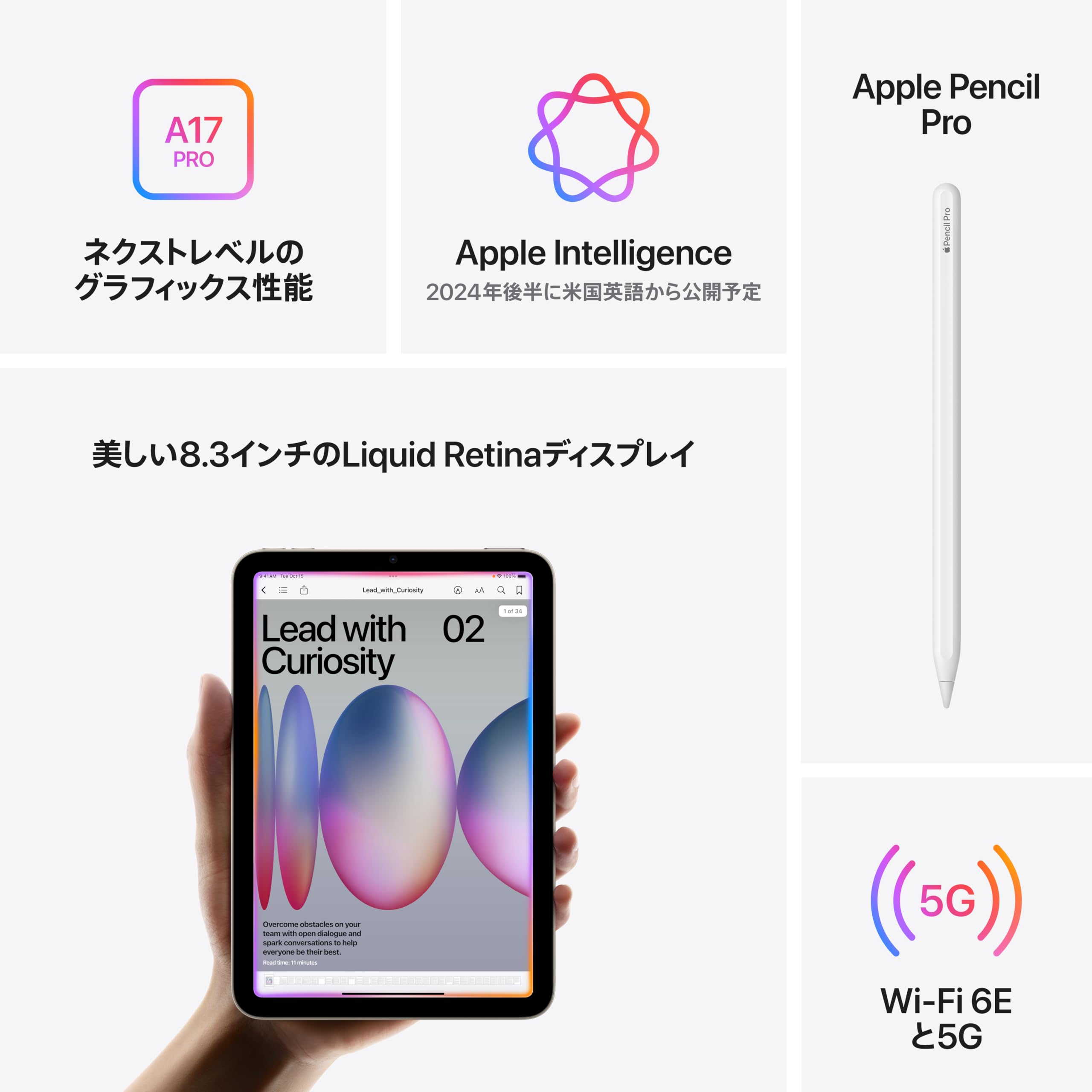 Amazon.co.jp: 【整備済み品】Apple iPad mini (第7世代) A17 Pro