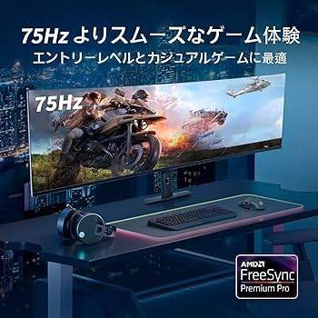 Amazon.co.jp: YOGAES 49インチ超ワイドデュアルQHD（5120 x 1440）IPS