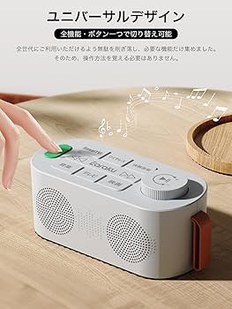 Amazon.co.jp: 手元スピーカー テレビ用 【2025 ゼロ遅延版 3in1 お