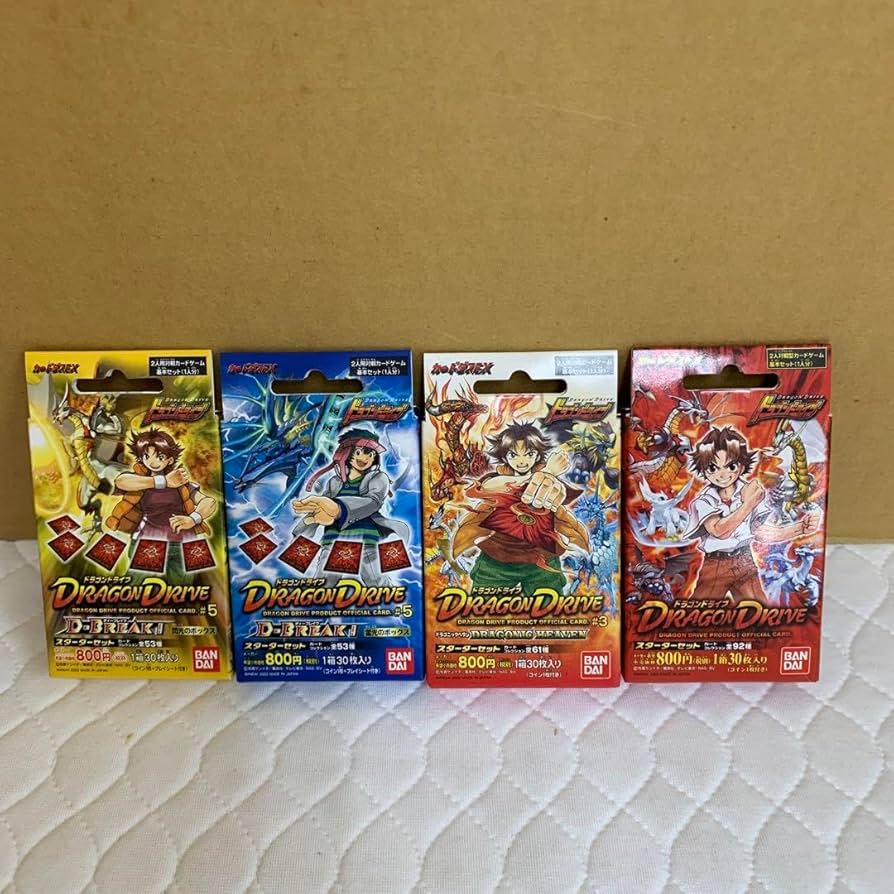 Amazon.co.jp: ドラゴンドライブ スターターセット 4点セット : おもちゃ