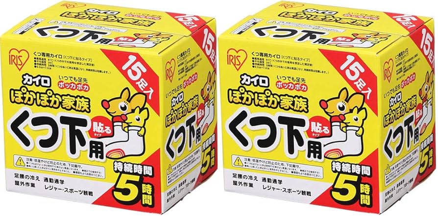 Amazon.co.jp: アイリスオーヤマ 使い捨てカイロ くつ下用 貼る 30足
