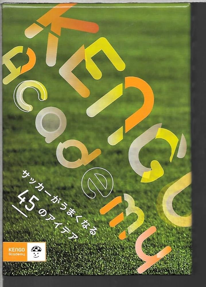 Amazon | 2枚組DVD教材◇中村憲剛/KENGO Academy ?サッカーがうまく