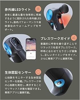 Amazon | 【特許取得】 Therabody セラボディ THERAGUN PRO Plus