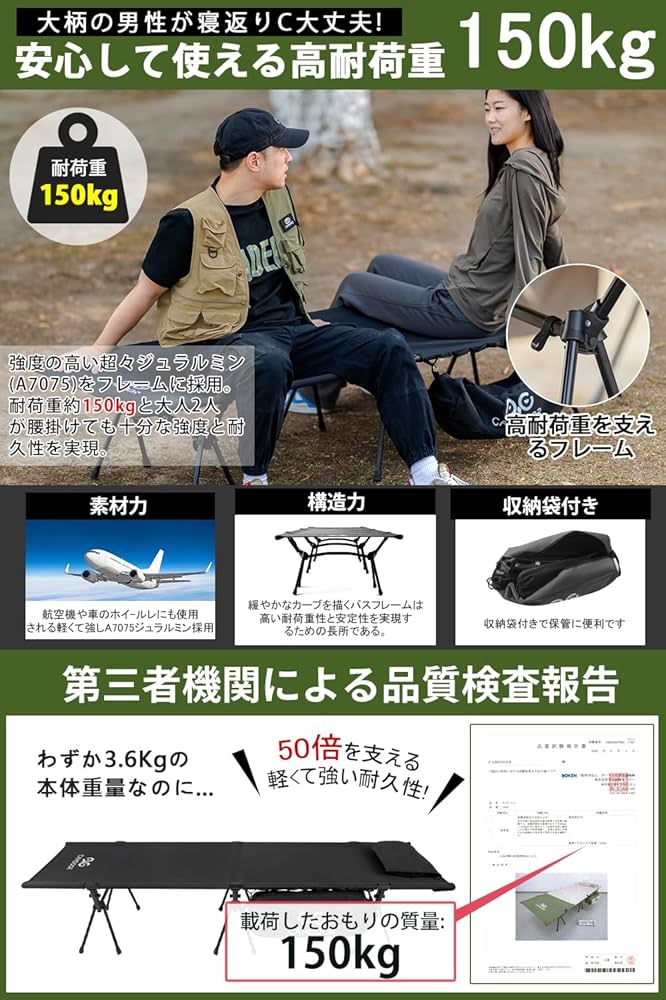 Amazon.co.jp: コット キャンプ 2way CAMDOOR【高密度1000D