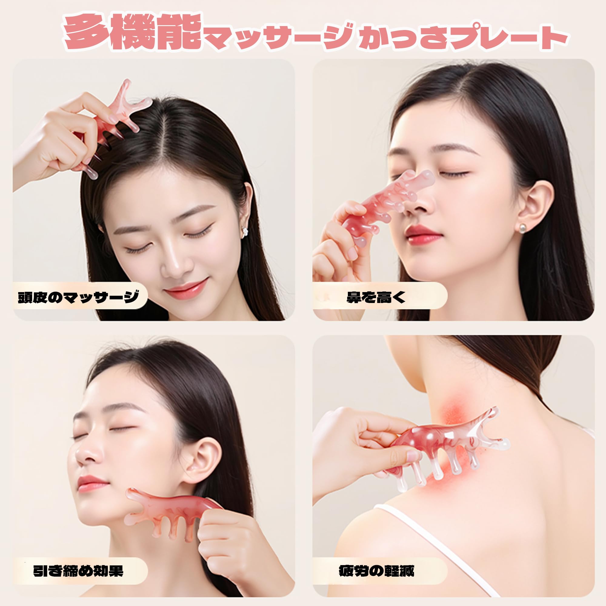 Amazon.co.jp: DELUXEFOX 2in1 カッサ 顔 かっさ プレート 顔 くし型