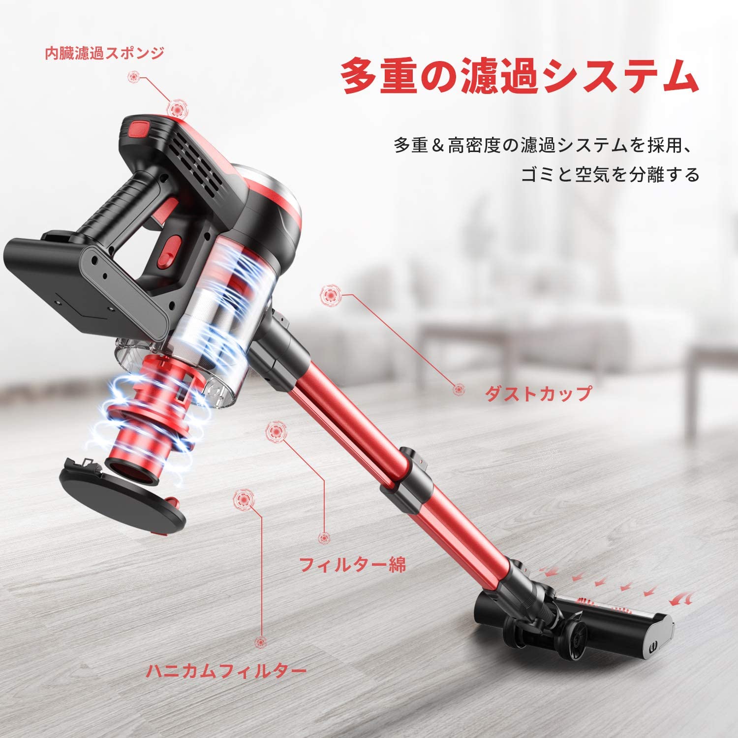 Amazon | 掃除機 コードレス 17000pa ワイヤレス掃除機 4Way 多重濾過