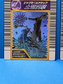 Amazon.co.jp: 恐竜キング サイカニア 第2紀 金レアSP技付2枚セット