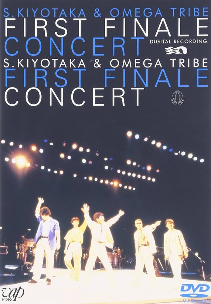 Amazon.co.jp: FIRST FINALE CONCERT [DVD] : 杉山清貴&オメガトライブ