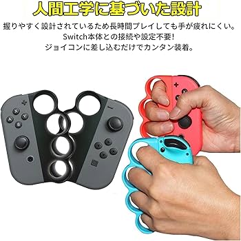 Amazon.co.jp: Switch Fit Box/Fit Box 2対応 コントローラー グリップ