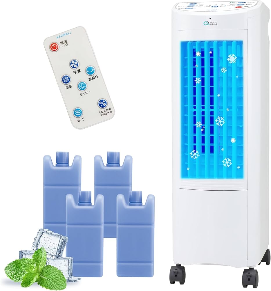 Amazon | ASUWELL(アスウェル) O2 nano Plasma 冷風扇 冷風機 5段階
