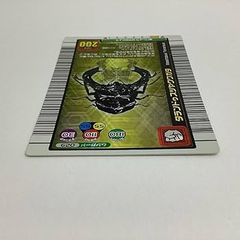Amazon.co.jp: 甲虫王者 ムシキング ムシカード 2004年夏限定 029