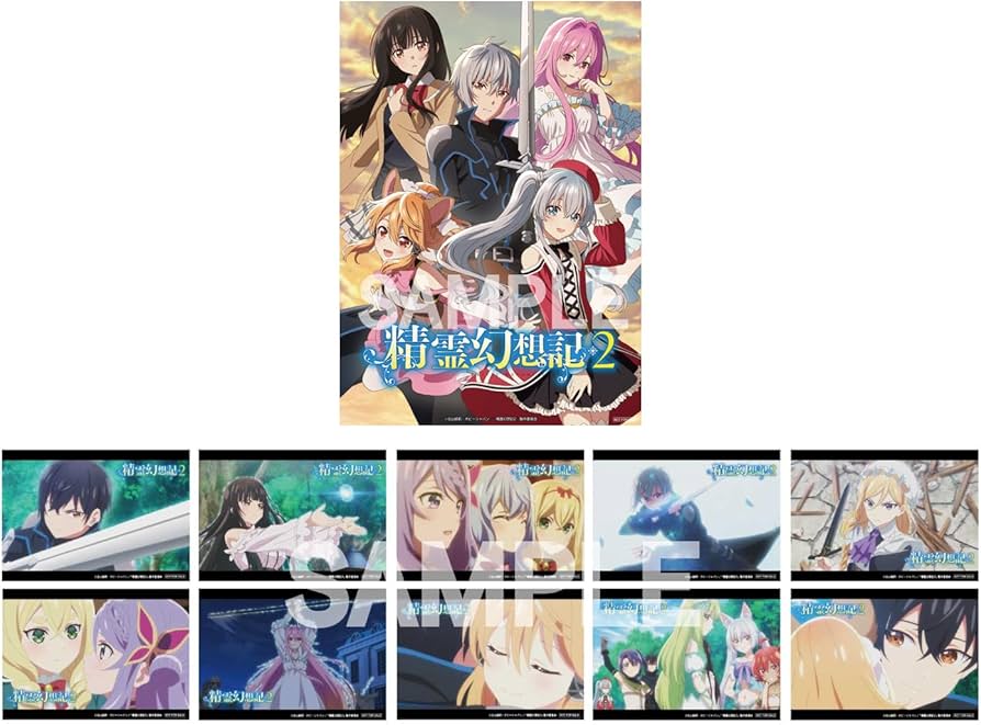 Amazon.co.jp: 【Amazon.co.jp限定】「精霊幻想記2」 Blu-ray BOX 第2