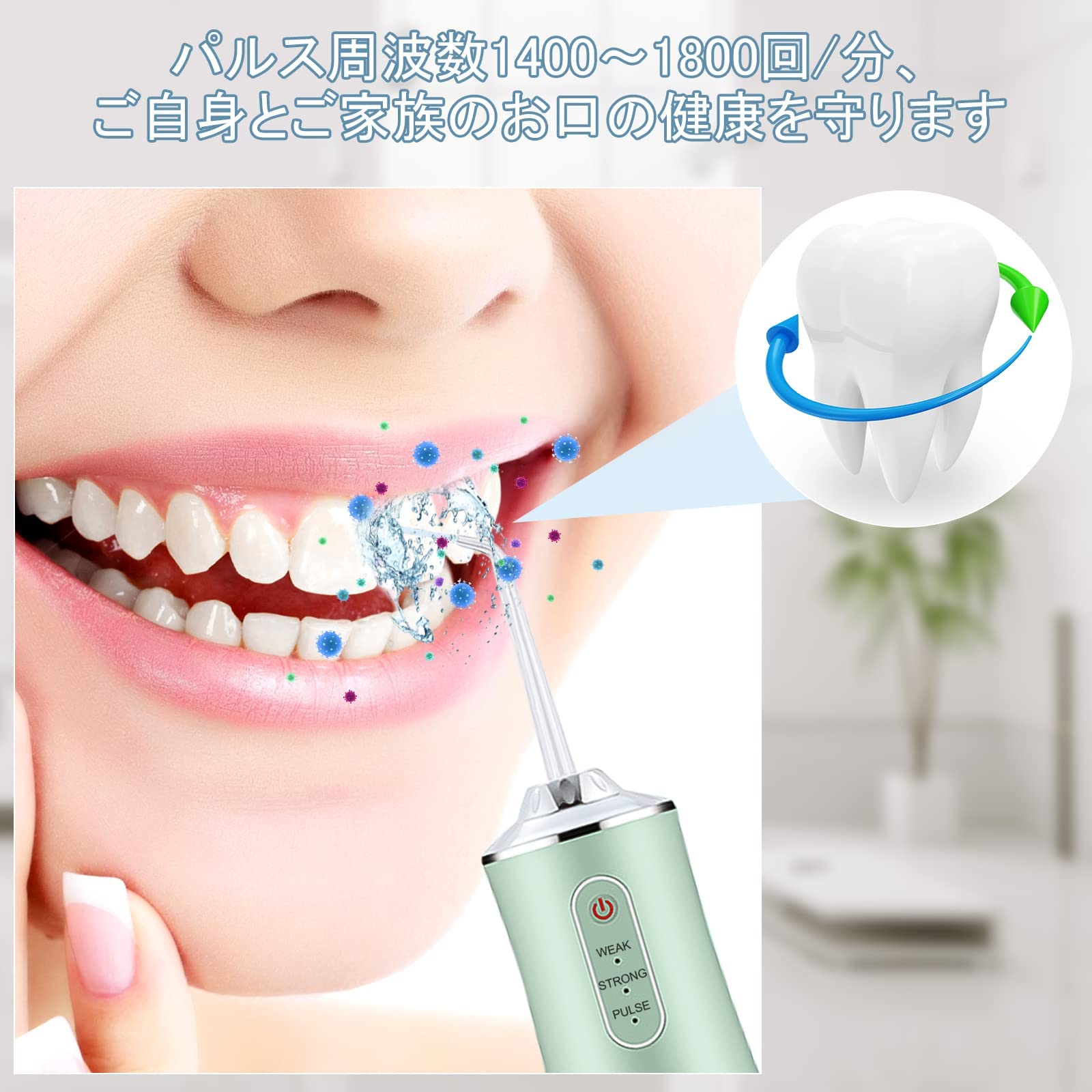 Amazon.co.jp: ジェットウォッシャー 口腔洗浄器 3種類モード調整