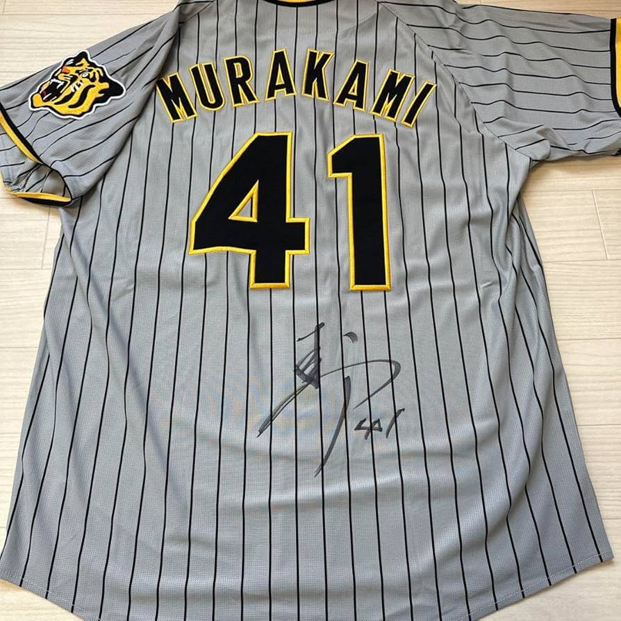 Amazon.co.jp: 阪神タイガース 村上頌樹選手 直筆サイン入り