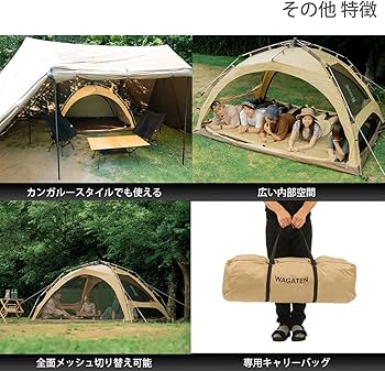 Amazon.co.jp: DOD(ディーオーディー) わがやのテントL 5人用 快適