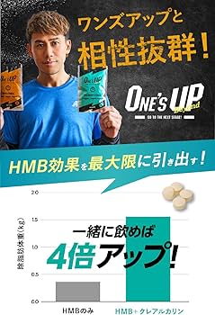 Amazon | クレアチン クレアルカリン グルタミン ワンズアップビヨンド