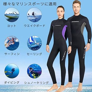 Amazon | ウエットスーツ 3mm フルスーツ メンズ レディース
