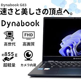 Amazon.co.jp: 【整備済み品】 ノートパソコン dynabook G83/HS 13.3