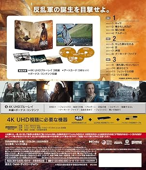 Amazon.co.jp: キャシアン・アンドー 4K UHD コレクターズ