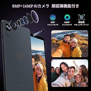 Amazon.co.jp: Alphawolf APad1 タブレット 8インチ Helio G99 CPU