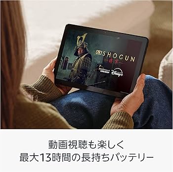 Amazon.co.jp: Amazon Fire HD 10 インチ タブレット - 1080pフル HD