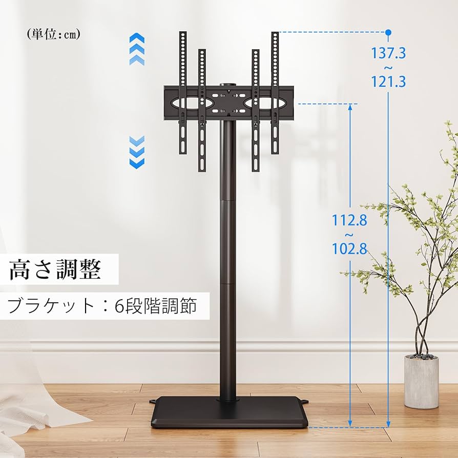 Amazon.co.jp: Rfiver テレビスタンド ハイタイプ tvスタンド 27~60
