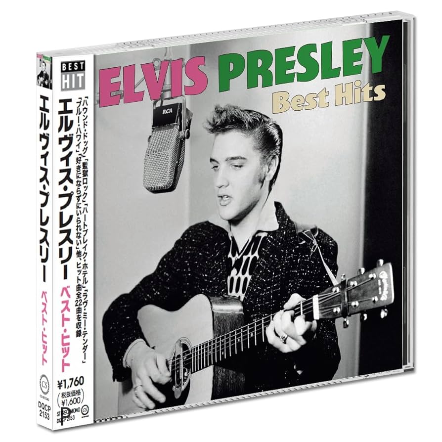 Amazon.co.jp: エルヴィス・プレスリー ベスト・ヒット DQCP-2153