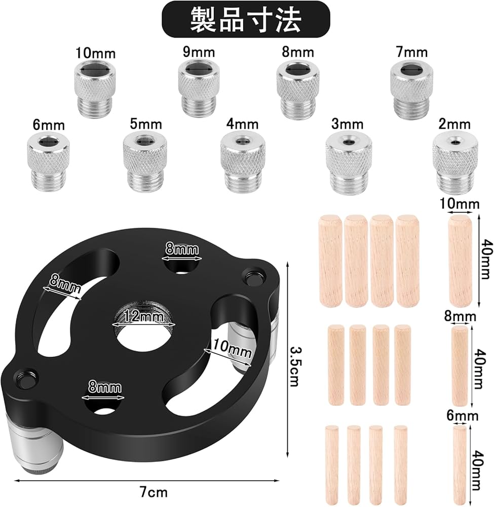 Amazon | ドリルガイド ドリルスタンド 垂直 穴あけ 2/3/4/5/6/7/8/9