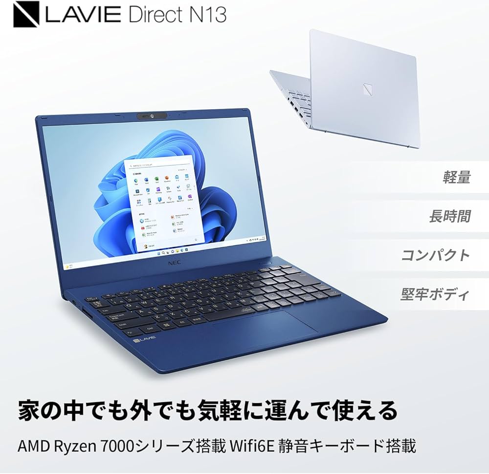 Amazon.co.jp: 【公式・国内生産】984g～ NEC モバイル ノートパソコン