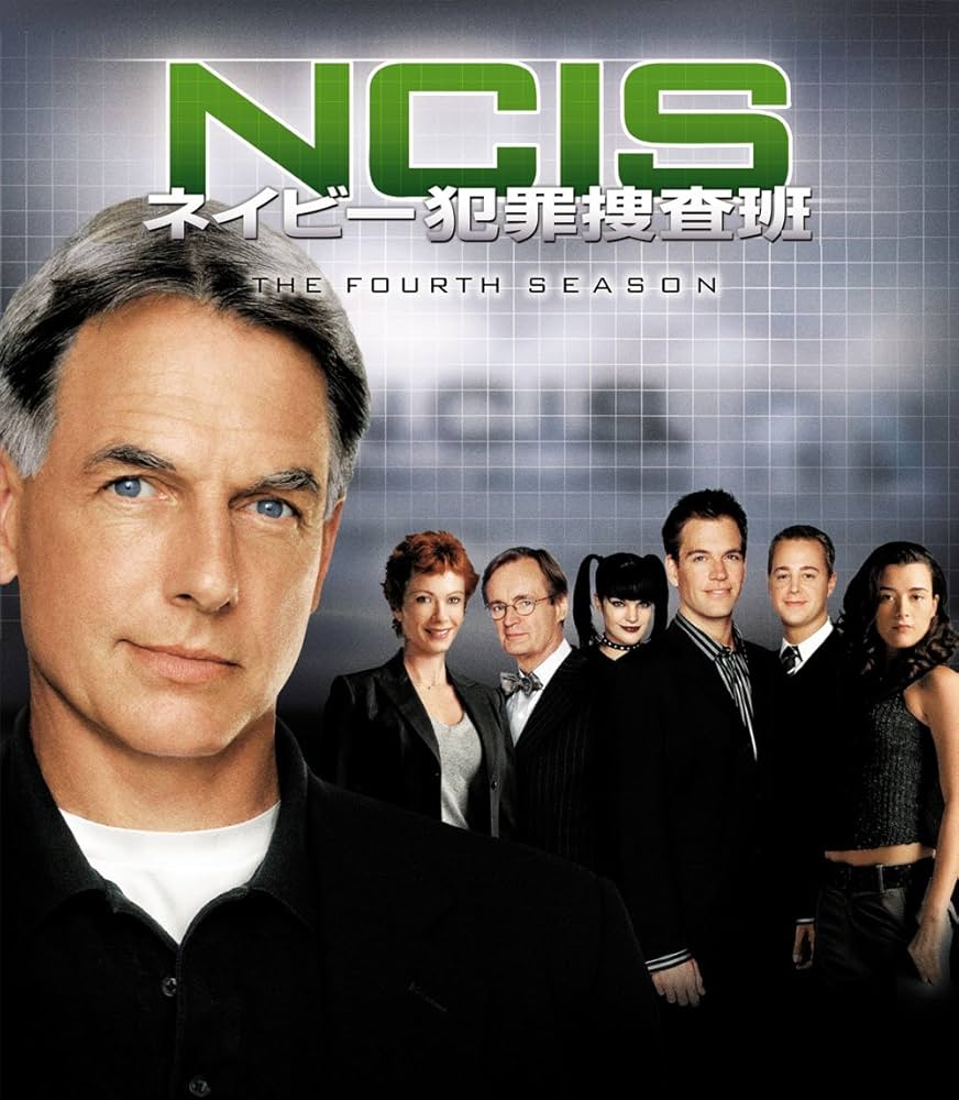 Amazon.co.jp: NCIS ネイビー犯罪捜査班 シーズン4(トク選BOX) [DVD