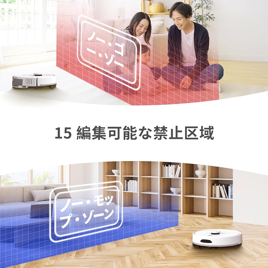 Amazon | モップ機能付き掃除機ロボット とハンドヘルド掃除機 2-in-1