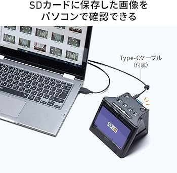 Amazon | サンワダイレクト フィルムスキャナー 35mm/126/110/スライド