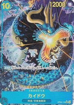 Amazon.co.jp: 【新イラスト版/パラレル】ワンピースカードゲーム