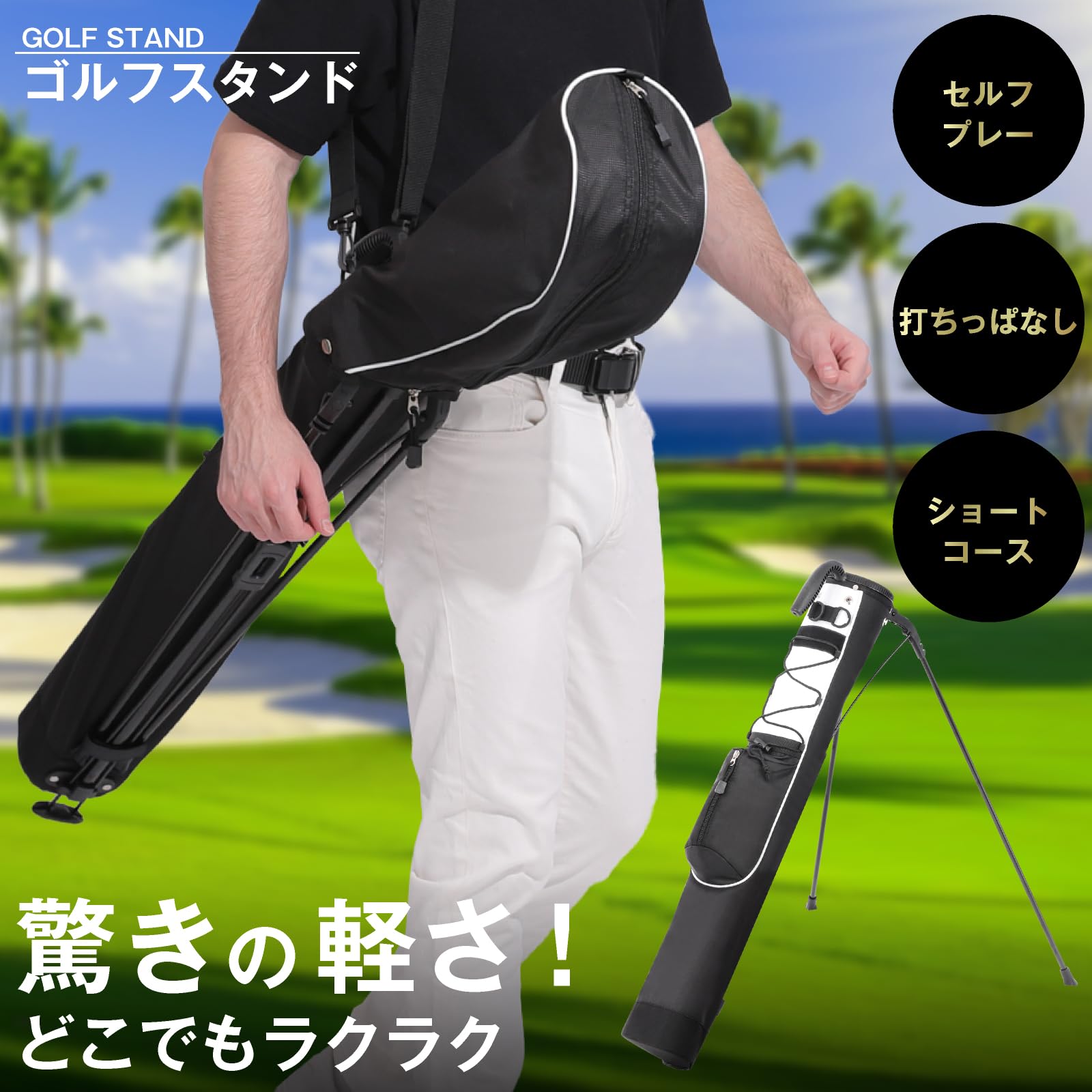 Amazon.co.jp: 【超軽量】 BooGolf セルフスタンドクラブケース ゴルフ