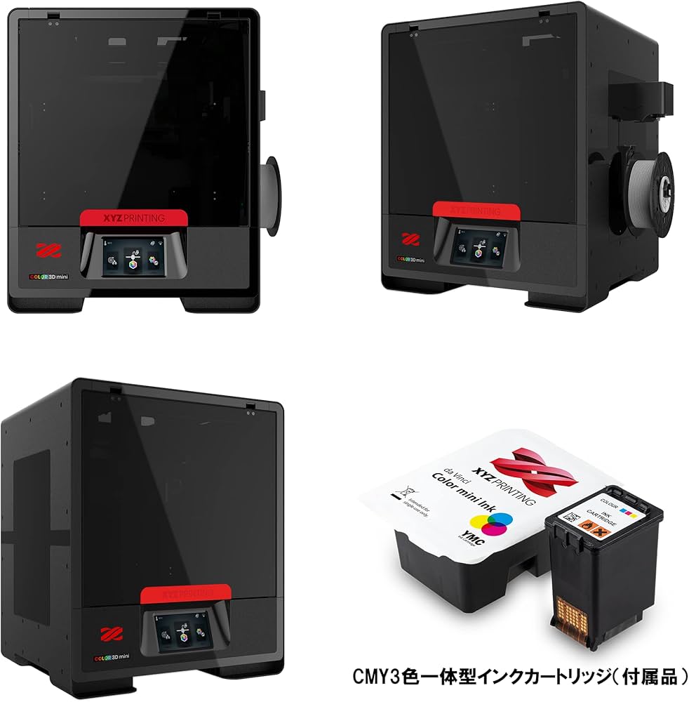 Amazon | XYZプリンティング 3Dプリンター ダヴィンチ Color mini