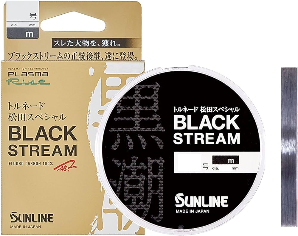 Amazon.co.jp: サンライン(SUNLINE) ライン ﾄﾙﾈｰﾄﾞ松田ｽﾍﾟｼｬﾙ ﾌﾞﾗｯｸ