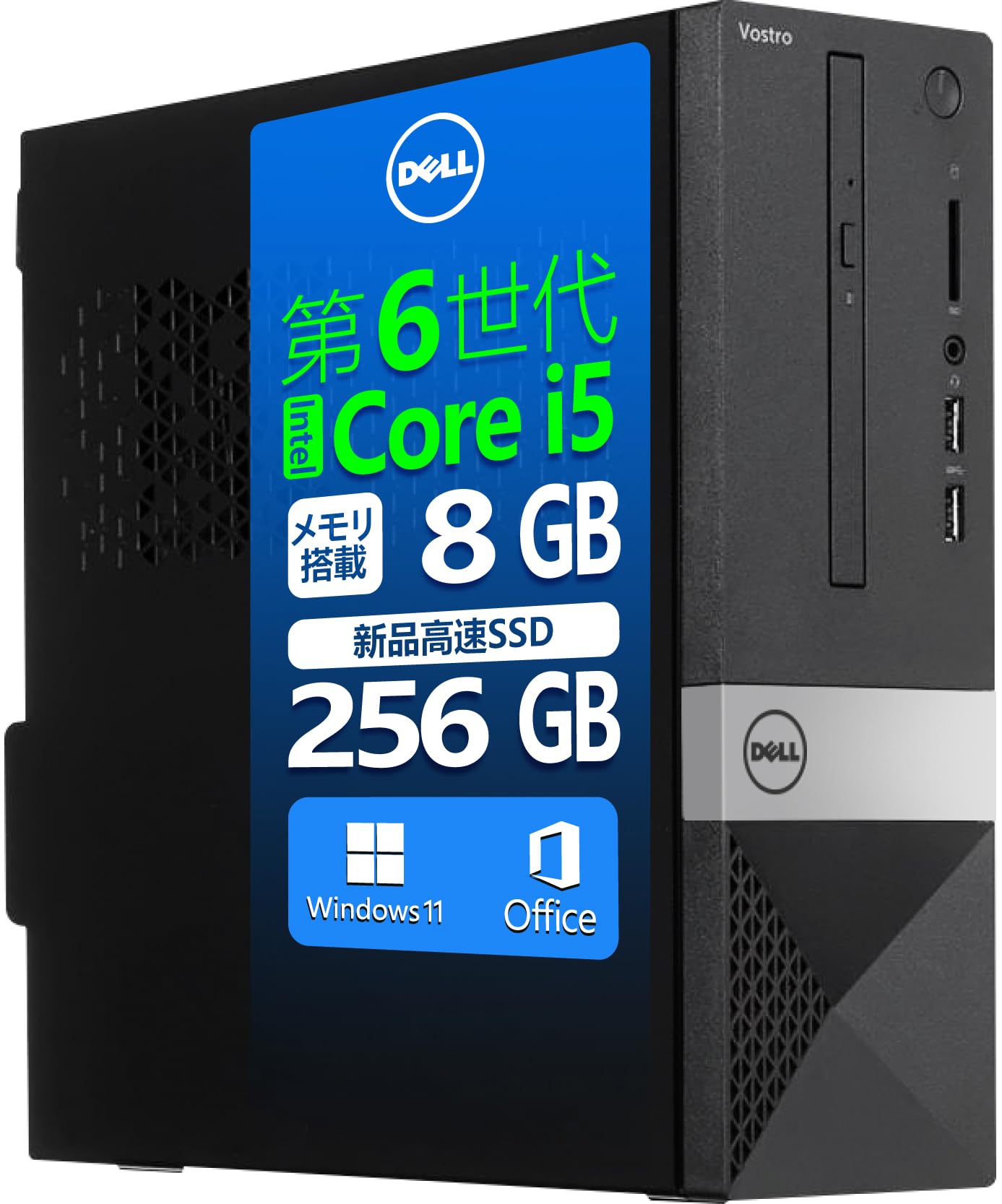 Amazon.co.jp: 【整備済み品】 DELL デスクトップパソコンPC Vostro