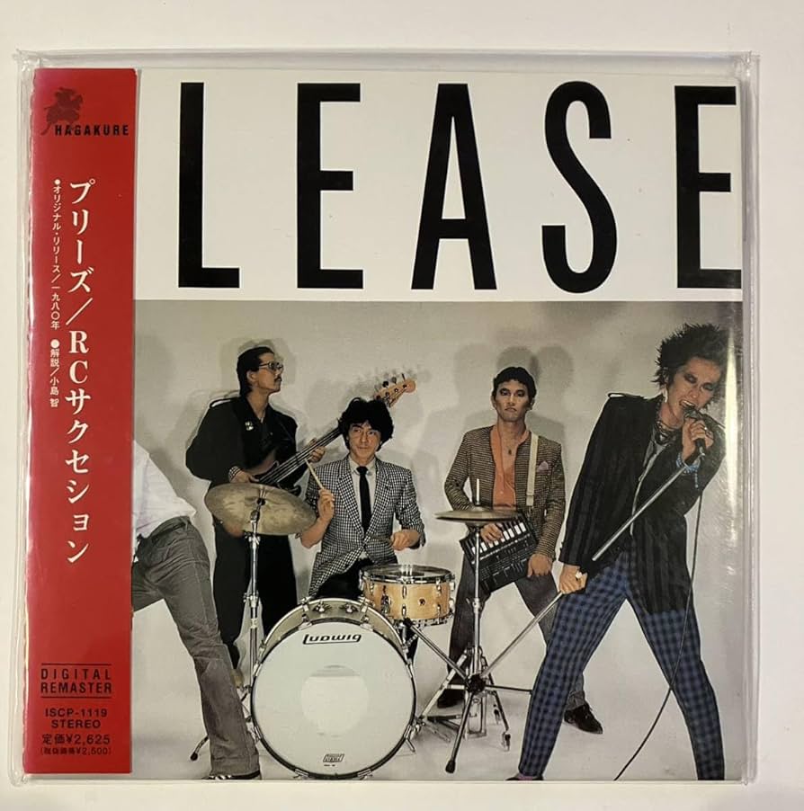 Amazon.co.jp: 紙ジャケット RCサクセション プリーズ 忌野清志郎 歌手