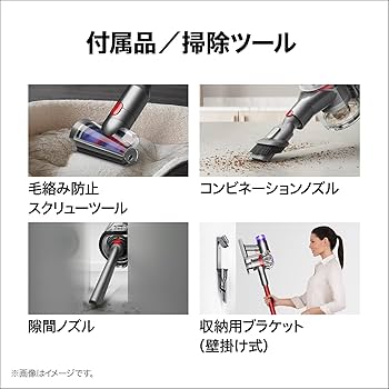 Amazon.co.jp: Dyson(ダイソン) Vacuum Cleaner Cordless Dyson V8