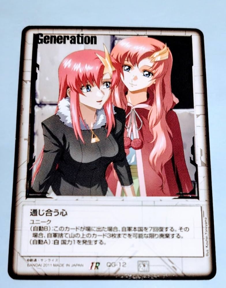 ガンダムウォー 通じ合う心 ユニーク 茶 ガンダムウォー通じ合う心茶