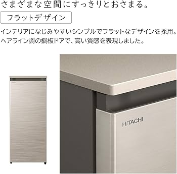 Amazon | 日立 冷蔵庫 幅46cm 113L シャンパン R-KC11R N 1ドア