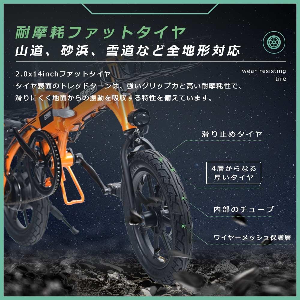 Amazon | 新型 型式認定 アシスト自転車14インチ 電動アシスト自転車