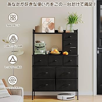 Amazon｜SINNONAKA ハイチェスト タンス 収納チェスト・ドレッサー