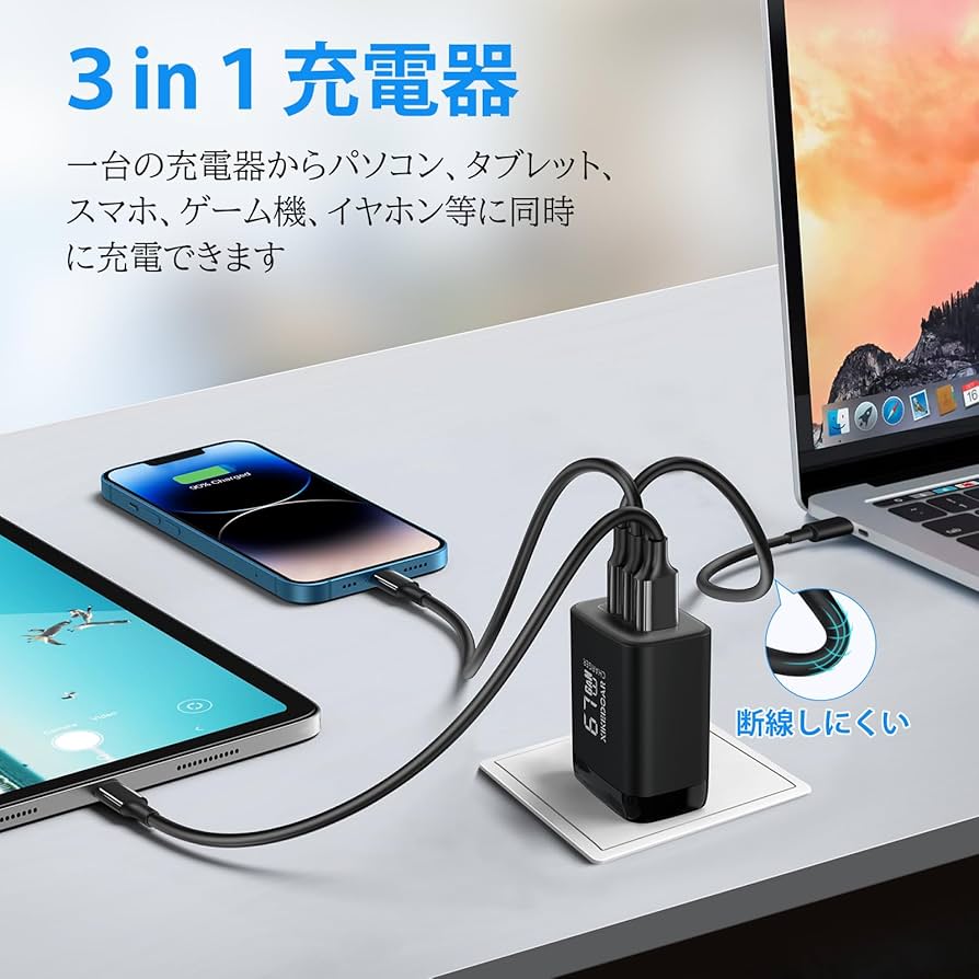 Amazon.co.jp: USB-C PD充電器 65W/45W 東芝/富士通用 ノートパソコン