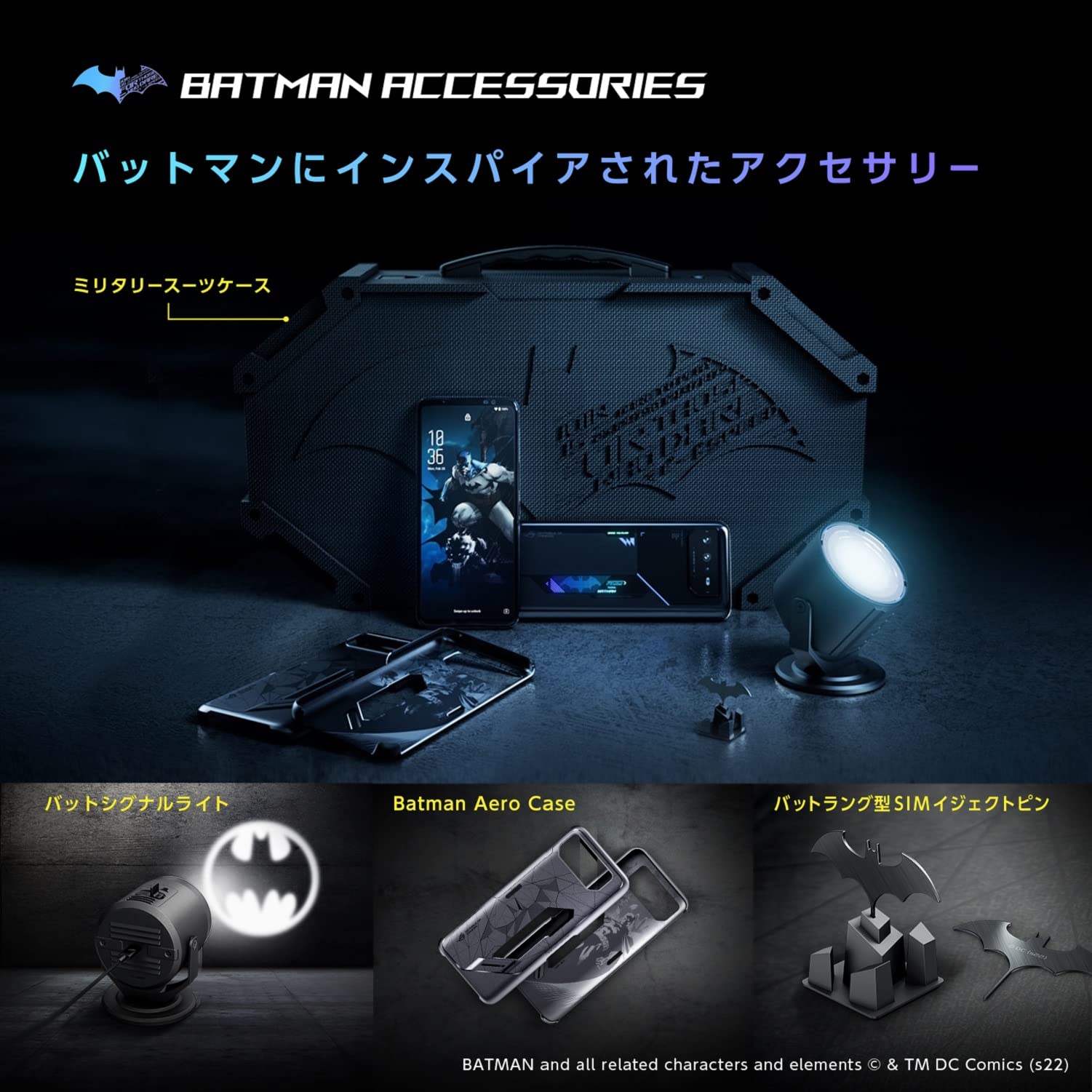 Amazon.co.jp: ASUS ROG Phone 6 Batman Edition 【日本正規代理店品