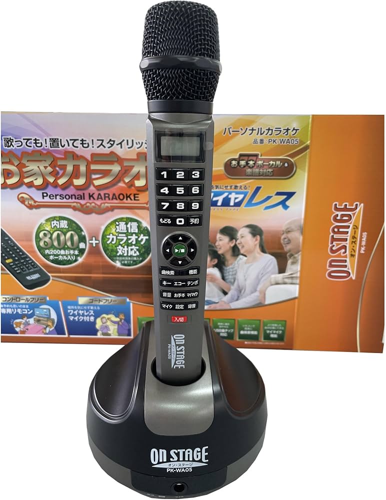 Amazon.co.jp: カラオケセット 家庭用 800曲 家庭用カラオケ PK-WA05